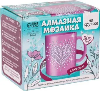 Школа талантов Алмазная мозаика на кружке. С любовью 10175211