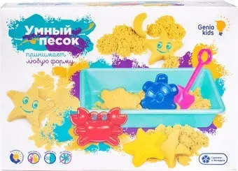 Genio Kids Умный песок с песочницей SSN90