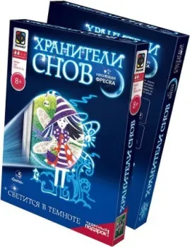 Фантазер Фреска Хранители снов Синтия 430035