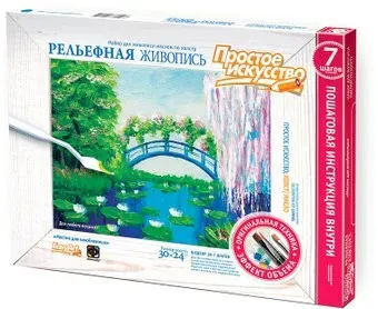 EasyArt Мостик для влюбленных 737204
