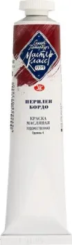 Мастер Класс № 4 1104381 (46 мл, перилен бордо)