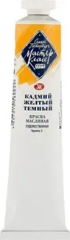 Мастер Класс № 3 1104202 (46 мл, кадмий темно-желтый)