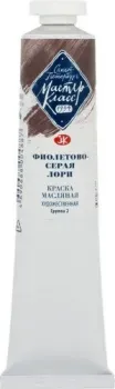 Мастер Класс № 2 1104816 (46 мл, фиолетово-серый лори)
