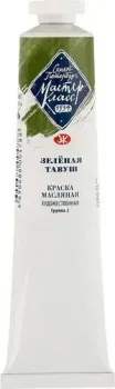 Мастер Класс № 2 1104736 (46 мл, зеленый тавуш)