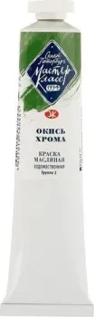 Мастер Класс № 2 1104704 (46 мл, окись хрома)
