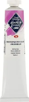 Мастер Класс № 2 1104617 (46 мл, петербургский лиловый)