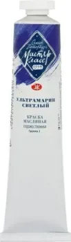 Мастер Класс № 2 1104501 (46 мл, ультрамарин светлый)