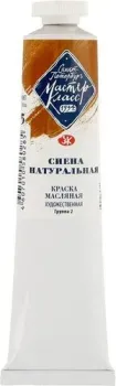 Мастер Класс № 2 1104405 (46 мл, сиена натуральная)
