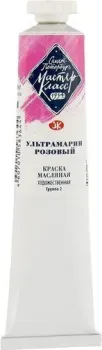 Мастер Класс № 2 1104341 (46 мл, ультрамарин розовый)