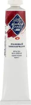 Мастер Класс № 2 1104324 (46 мл, розовый хинакридон)
