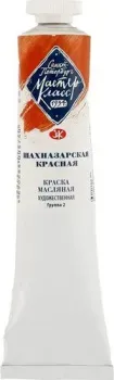 Мастер Класс № 2 1104311 (46 мл, шахназарский красный)