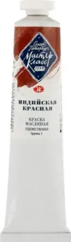 Мастер Класс № 2 1104301 (46 мл, красный индийский)