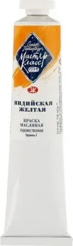 Мастер Класс № 2 1104228 (46 мл, желтый индийский)