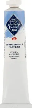 Мастер Класс № 1 1104528 (46 мл, королевский голубой)