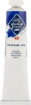 Мастер Класс № 1 1104500 (46 мл, голубой ФЦ)