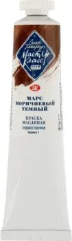 Мастер Класс № 1 1104403 (46 мл, марс темно-коричневый)