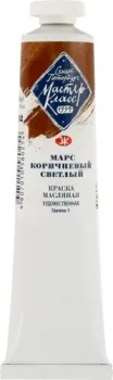 Мастер Класс № 1 1104402 (46 мл, марс светло-коричневый)