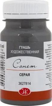 Сонет 3627814 (серый)