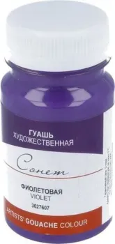 Сонет 3627607 (фиолетовый)