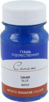 Сонет 3627515 (синий)
