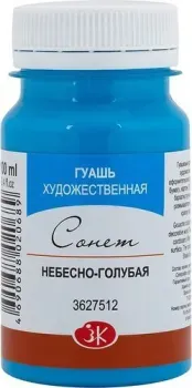 Сонет 3627512 (небесно-голубой)