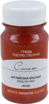 Сонет 3627300 (английский красный)