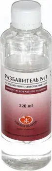 Невская палитра 220 мл №1 2432900