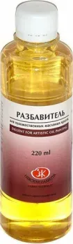 Невская палитра масляный 220 мл 2432903