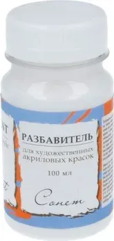 Сонет 2427924 (100 мл)