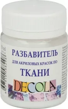 Decola для красок по ткани 5828926 (50 л)