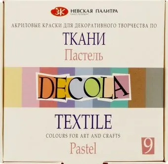 Decola 41411885 (9 цв)
