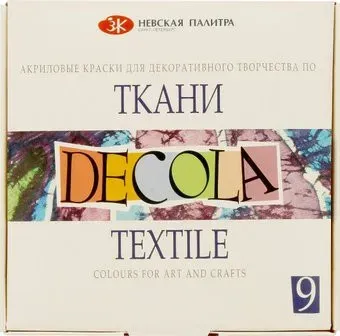 Decola 4141177 (5 цв)