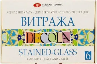 Decola для витража 42411064 (6 цв)
