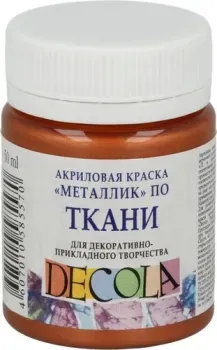 Decola №3 50 мл 4128964 медь