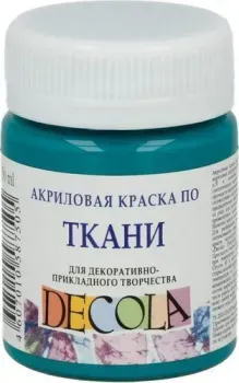 Decola №1 50 мл 4128720 изумрудный