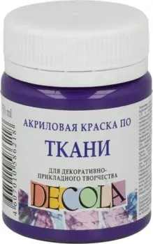 Decola №1 50 мл 4128606 темно-фиолетовый