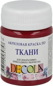 Decola №1 50 мл 4128334 темно-розовый