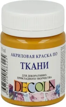Decola по ткани №1 50 мл 4128206 охра светлая