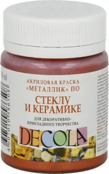 Decola по стеклу и керамике металлик 50 мл 4028964 медь