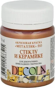 Decola по стеклу и керамике металлик 50 мл 4028963 бронза