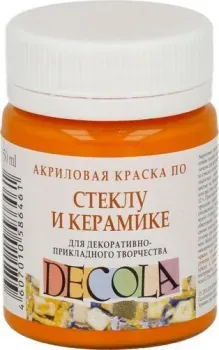Decola по стеклу и керамике 50 мл 4028221 желтый темный
