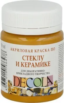 Decola по стеклу и керамике 50 мл 4028206 охра светлая