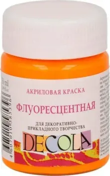 Decola флуоресц. 4328315 (50 мл, оранжевый)