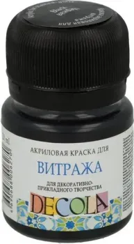 Decola для витража 20 мл 4226810 черный