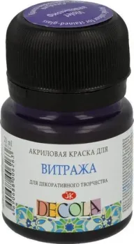 Decola для витража 20 мл 4226607 фиолетовый