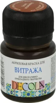 Decola для витража 20 мл 4226419 коричневый