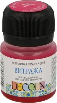 Decola для витража 20 мл 4226322 розовый