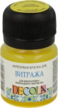 Decola для витража 20 мл 4226214 лимонный