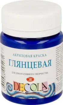 Decola 50 мл 2928517 синий темный