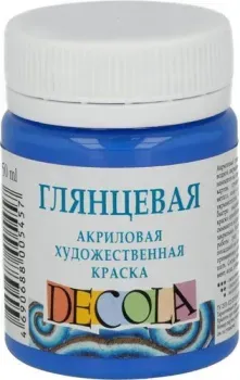 Decola 50 мл 2928515 синий